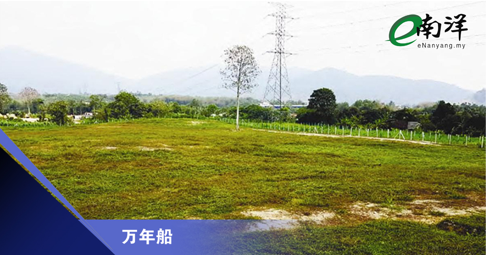 古仔企业活动近尾声/万年船